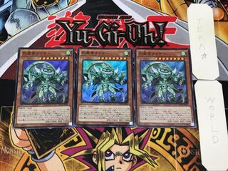 Raiza the Mega Monarch 1 Super Set of 3 Tera