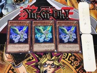 The Agent of Mystery - Earth 1 Super 3-card set Tera