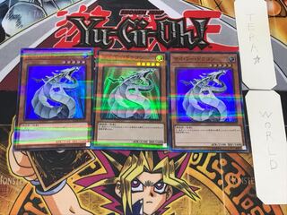 Cyber Dragon 1 Super Parallel 3-card set Tera