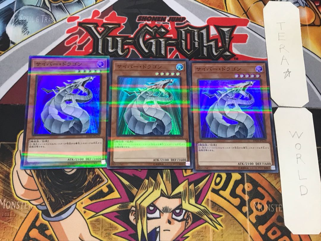 Cyber Dragon 2 Super Parallel 3-card set, Tera.