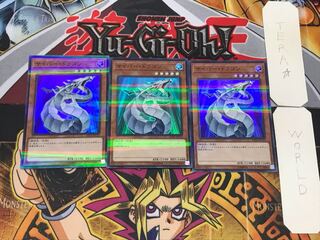 Cyber Dragon 2 Super Parallel 3-card set, Tera.