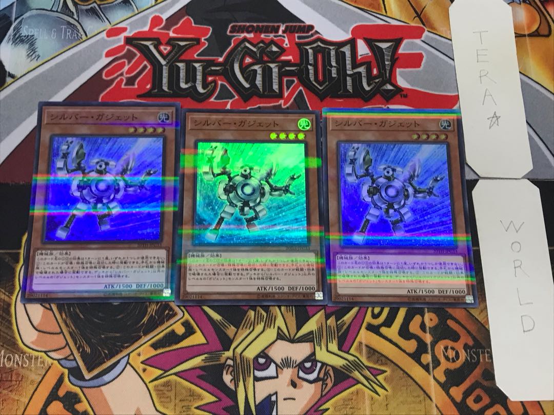 Silver Gadget 1 Super Parallel 3-card set Tera