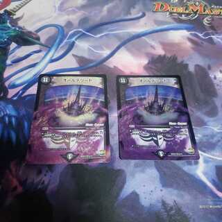 オールデリート