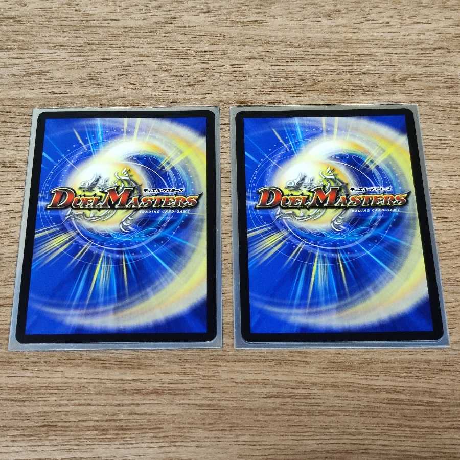 Kou Type Dragon Emperor Style Chirico³ Chirico Cubic