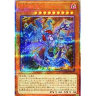 イドリース」の激安通販 | magi