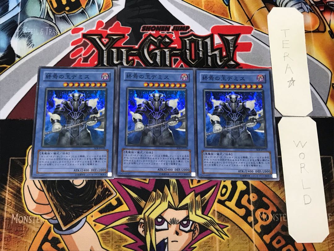Demise, King of Armageddon 1 Super 3-card set Tera