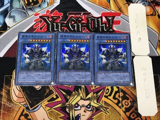 Demise, King of Armageddon 1 Super 3-card set Tera