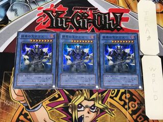 Demise, King of Armageddon 3 Super 3-card set, Tera.