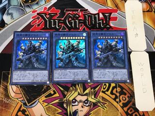 Demise, Supreme King of Armageddon 1 Super 3-card set, Tera.