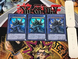 Demise, Supreme King of Armageddon 3 Super 3-card set, Tera.