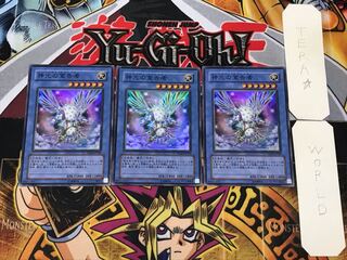 Herald of Perfection 1 Super Set of 3 Tera