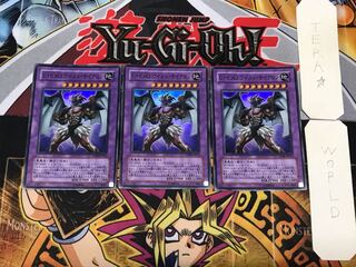 E-HERO ワイルド・サイクロン 1 スーパー 3枚セット てら