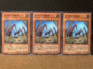 【ぽぽたん】遊戯王 7769 砂漠の守護者 3枚 ノーマル