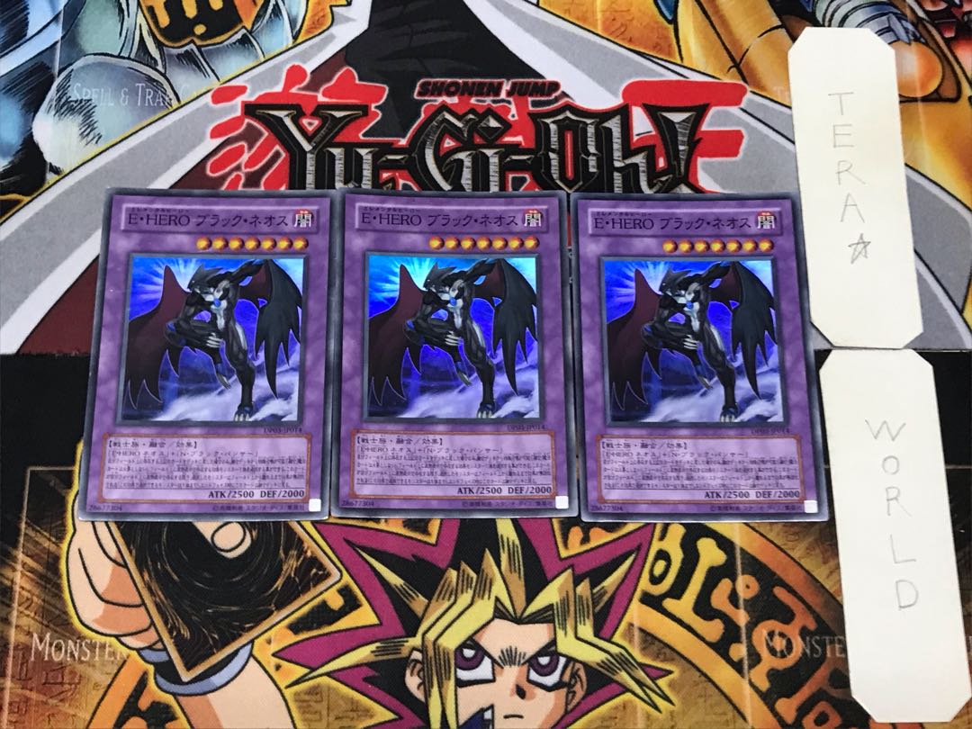 Elemental HERO Dark Neos 1 Super Set of 3 Tera