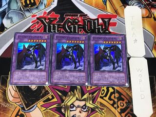 Elemental HERO Dark Neos 2 Super Set of 3 Tera