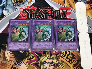 Elemental HERO Flame Wingman 1 Super Set of 3 Tera