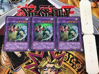 Elemental HERO Flame Wingman 2 Super Set of 3 Tera