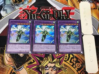 M・HERO カミカゼ 1 スーパー 3枚セット てら