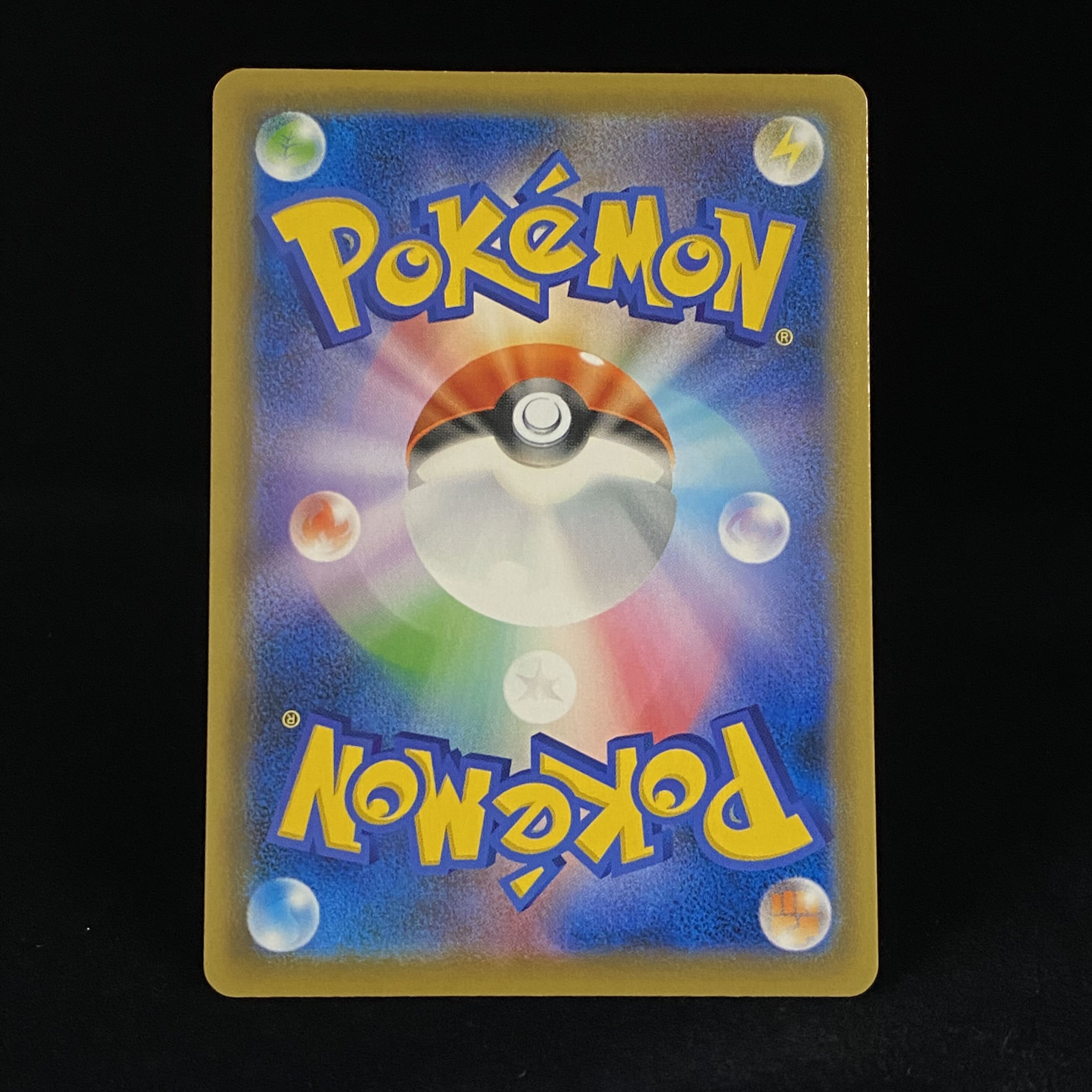 EspeonVMAX SA 189/S-P