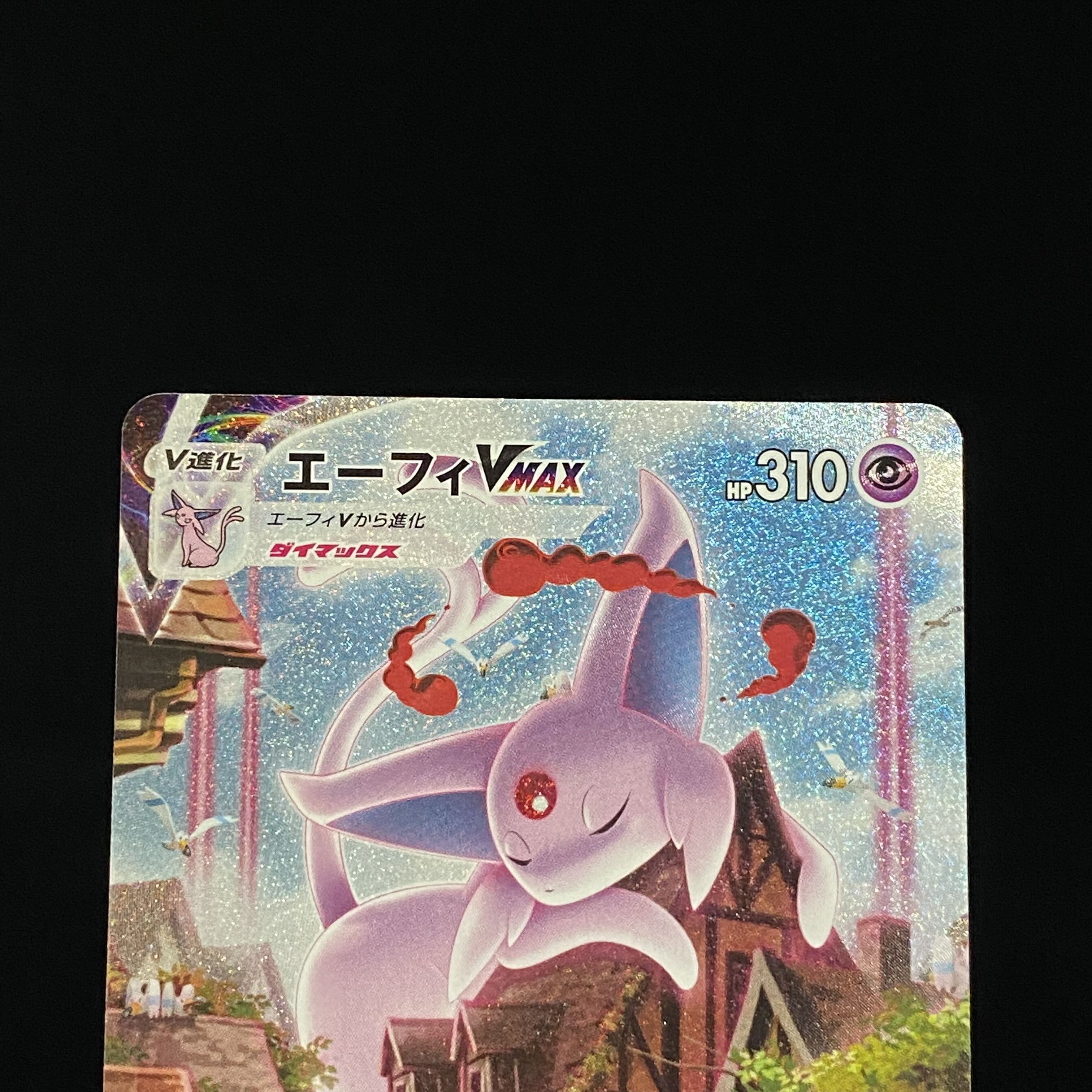 EspeonVMAX SA 189/S-P