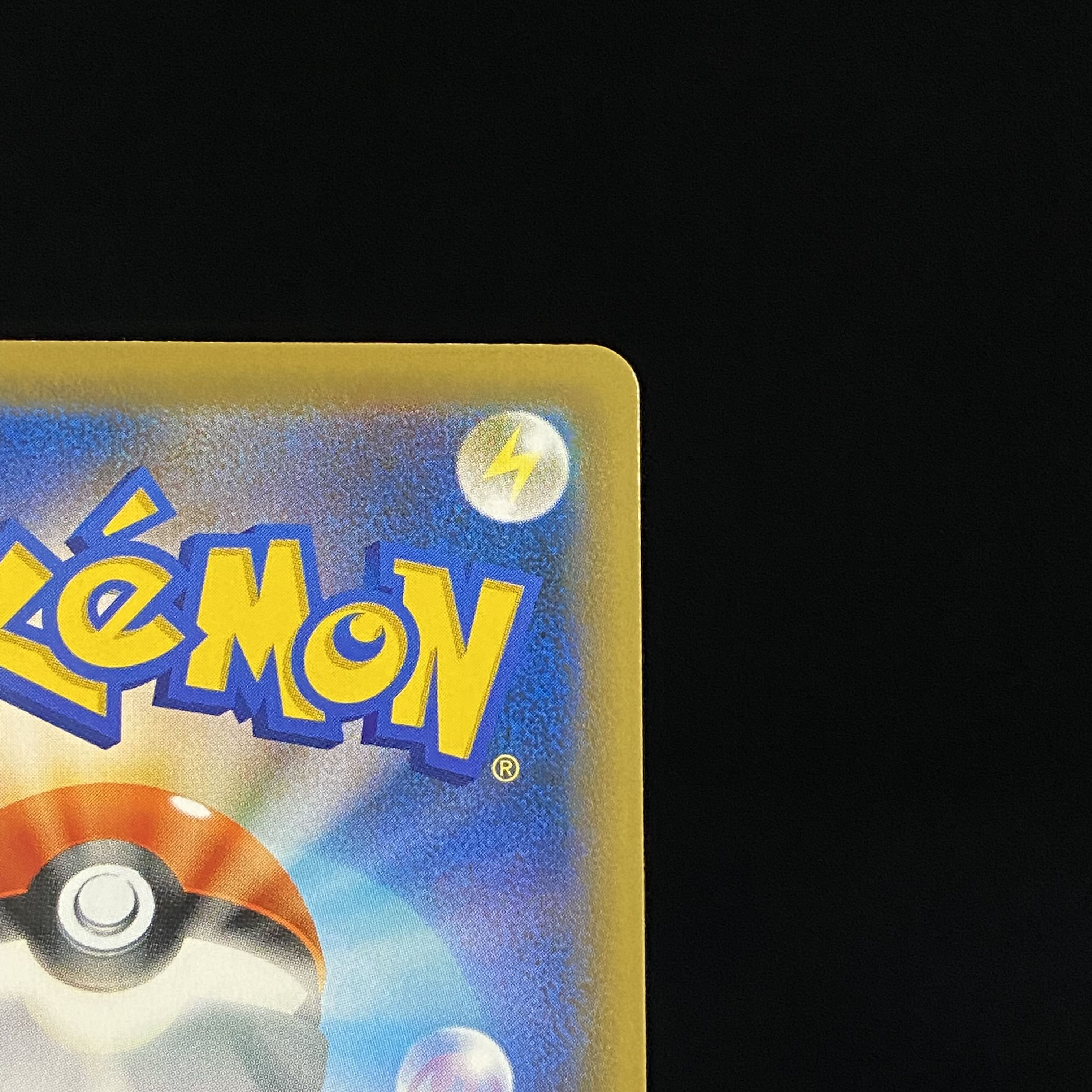 EspeonVMAX SA 189/S-P