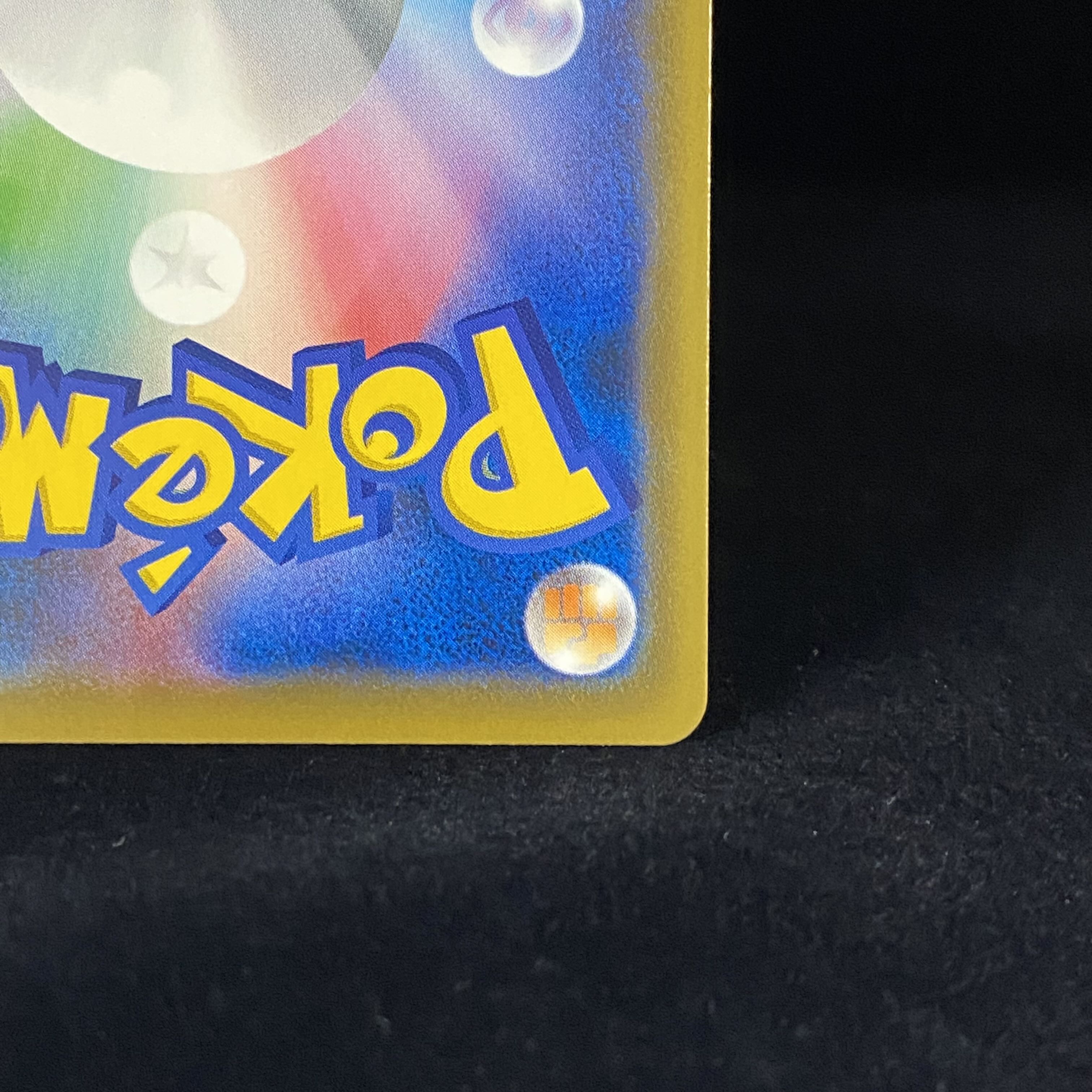 EspeonVMAX SA 189/S-P