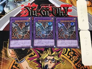 Cyber End Dragon 1 Super Set of 3 Tera