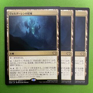 Voldaren Estate 3 sheets