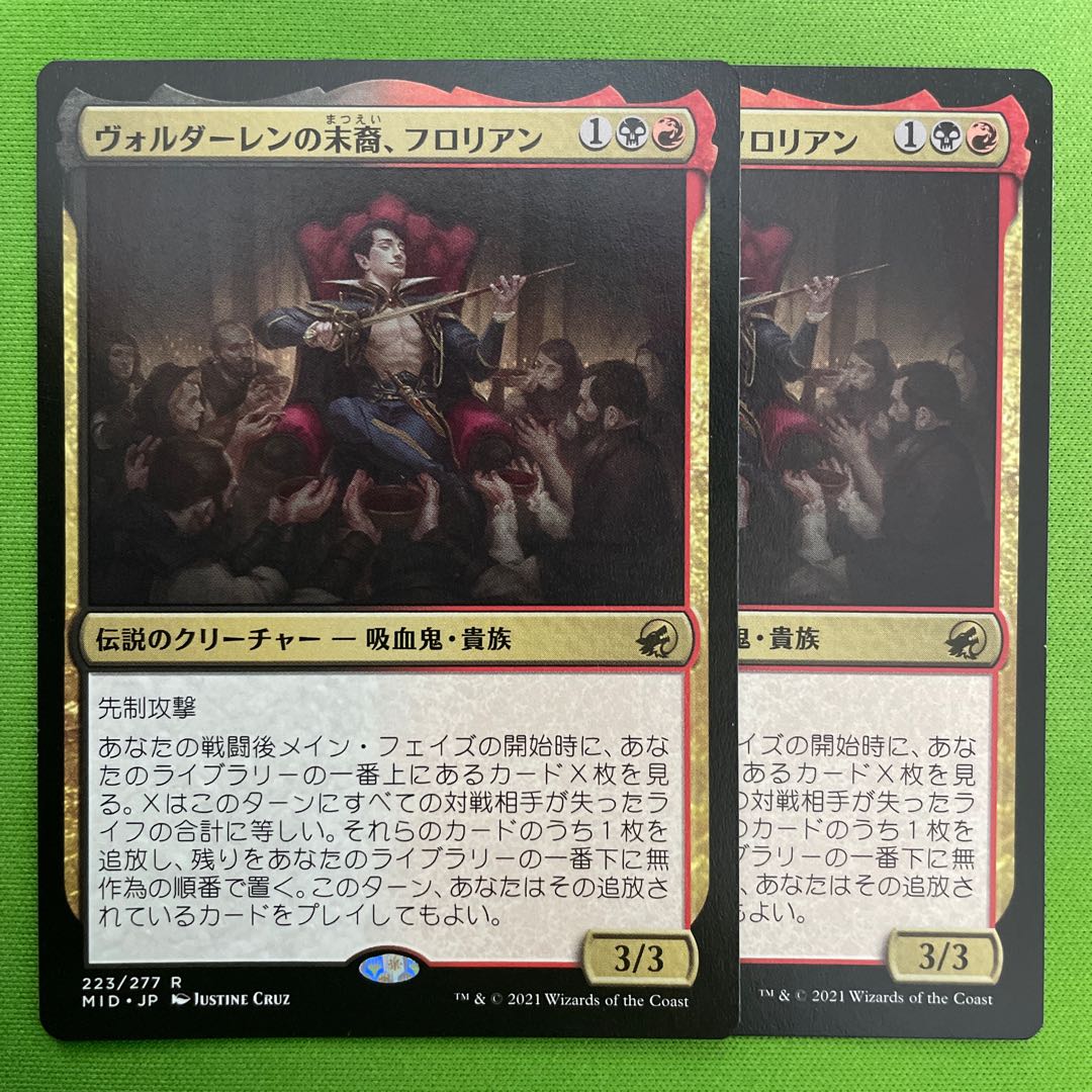 Florian, Voldaren Scion 2 copies