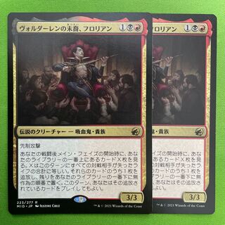 Florian, Voldaren Scion 2 copies