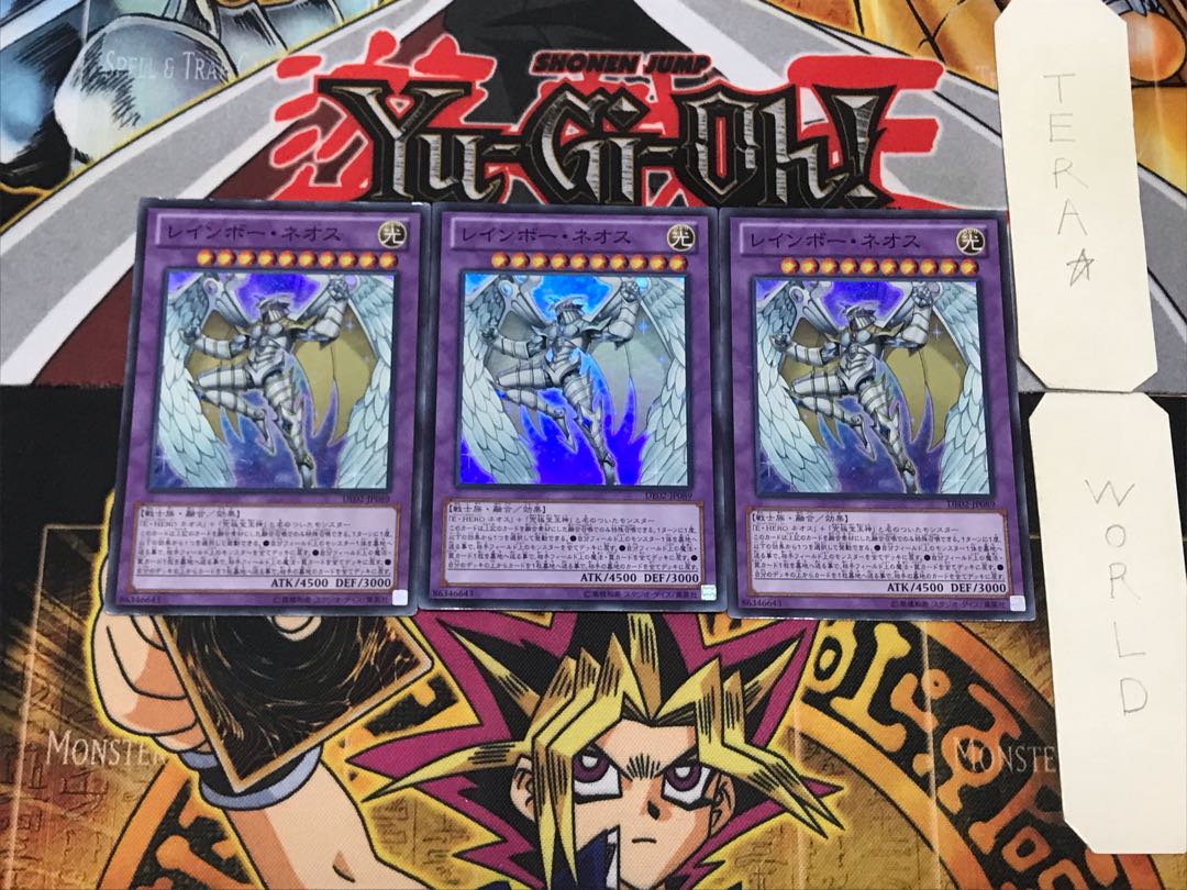 Rainbow Neos 1 Super Set of 3 Tera