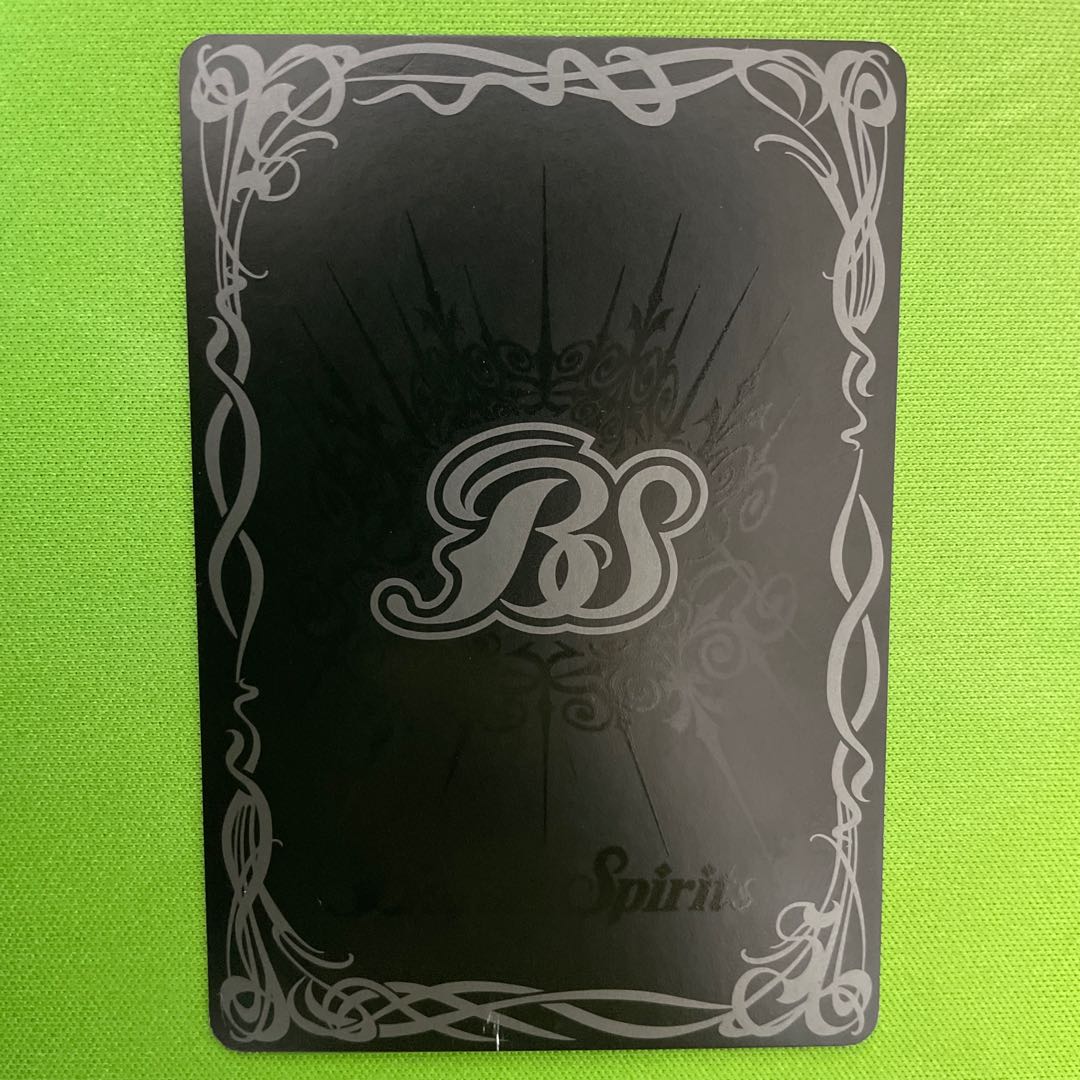 マグネティックフレイム 1枚 1枚