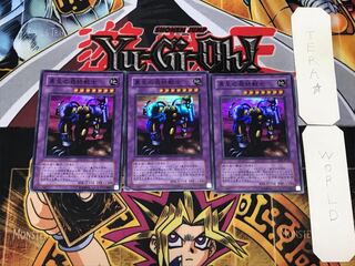 The Last Warrior from Another Planet 1 Super 3-card set Tera