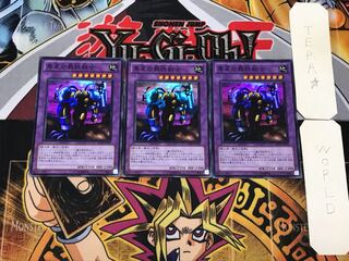 The Last Warrior from Another Planet 2 Super 3-card set Tera