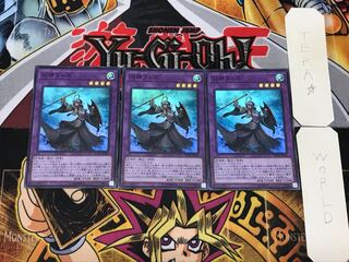 Elder Entity N'tss 1 Super Set of 3 Tera.