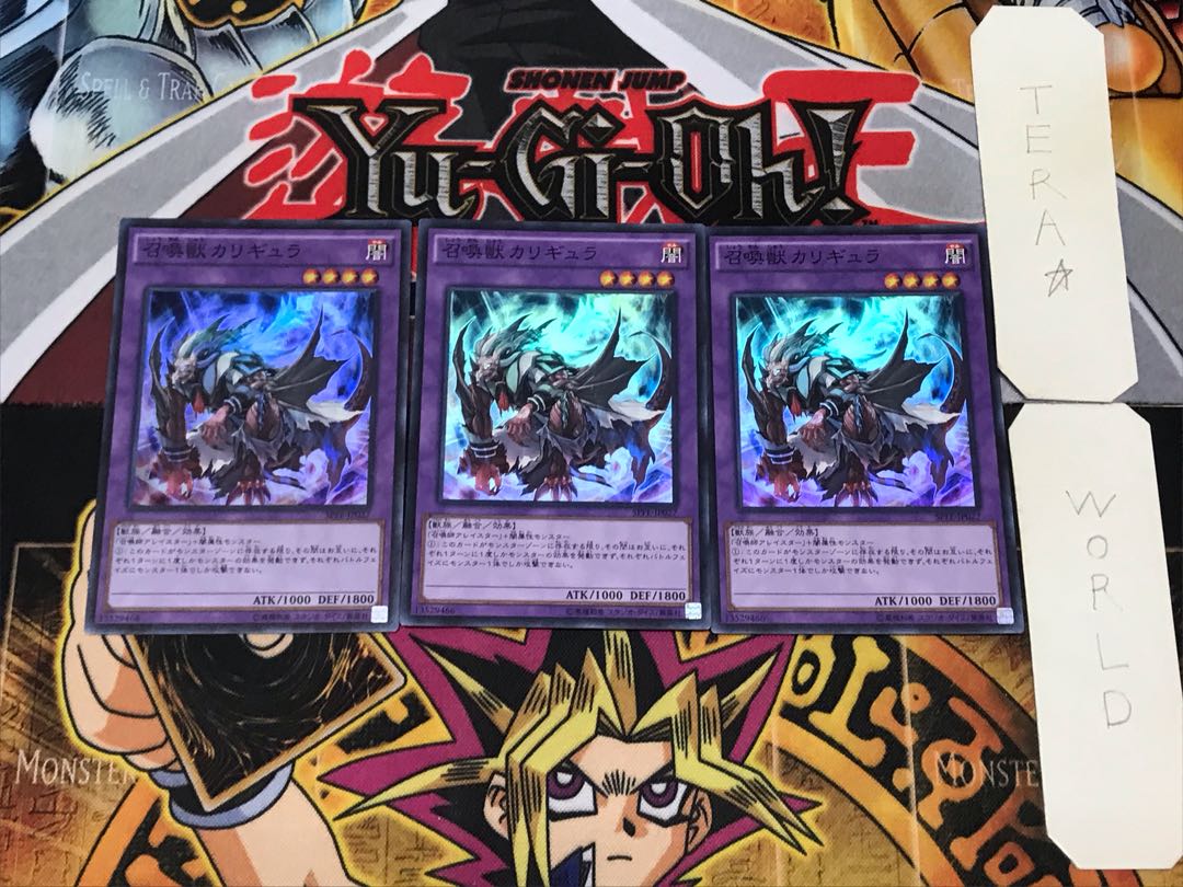 Summoner Caligula 1 Super Set of 3 Tera.