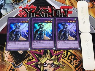 Invoked Raidjin 1 Super Set of 3 Tera
