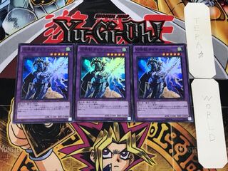 Invoked Raidjin 2 Super Set of 3 Tera