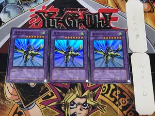 Gaia the Dragon Champion DL2 1 Super Set of 3 Tera