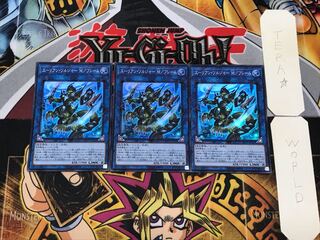 Alien Shocktrooper M/frame 1 super set of 3 tera