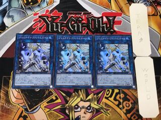 ジェムナイト・ファントムルーツ 1 スーパー 3枚セット てら