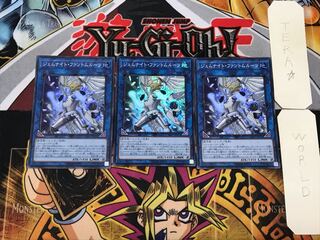 ジェムナイト・ファントムルーツ 2 スーパー 3枚セット てら