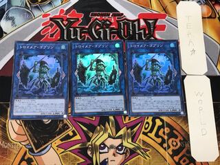 Knightmare Goblin 1 Super Set of 3 Tera