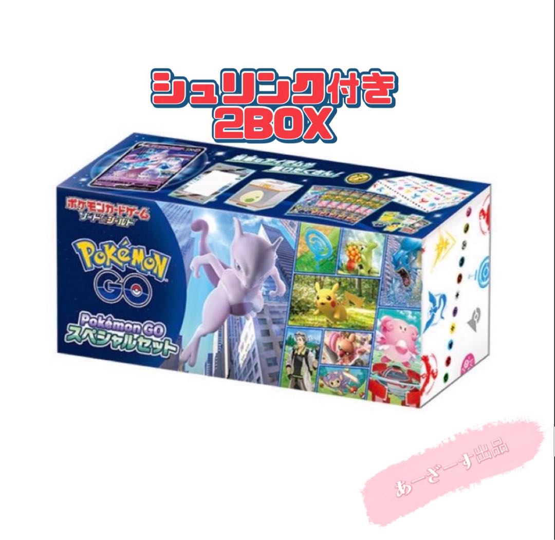 お得セール Go Pokemon ポケモ トレーディングカード Dataperpus Salatiga Go Id お得セール Go Pokemon ポケモ トレーディングカード Dataperpus Salatiga Go Id