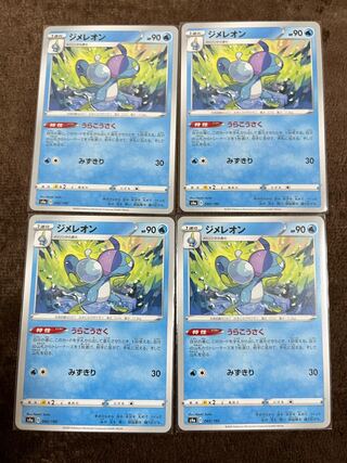 Drizzile Uraku Kousaku 4-Piece Set