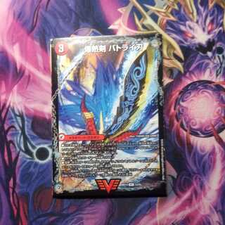 爆熱剣 バトライ刃｜爆熱天守 バトライ閣｜爆熱DX バトライ武神 VIC