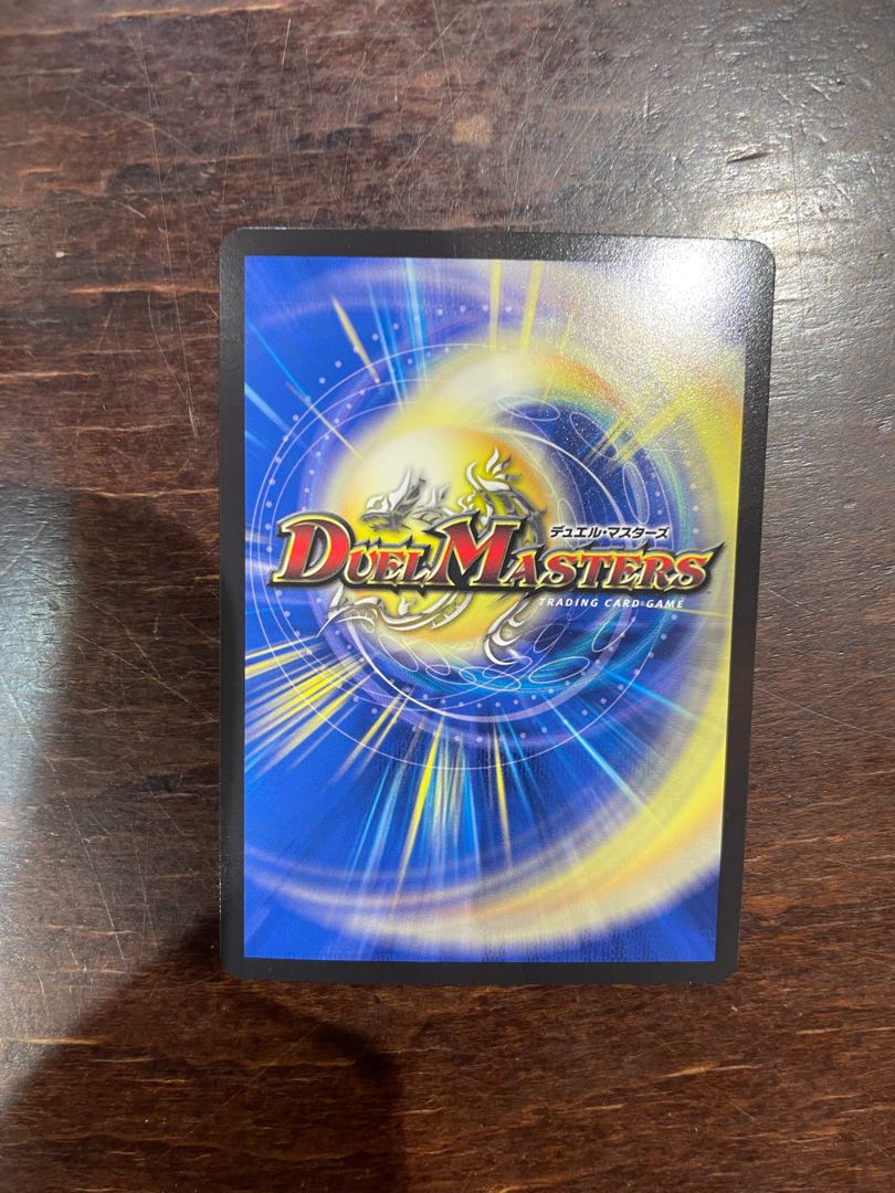 MAX the Johnny (20th SP Gold Rare Edition)