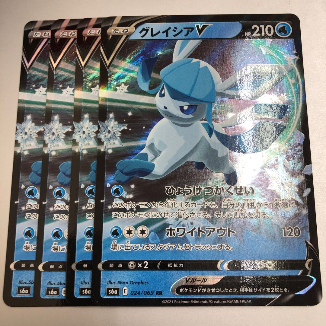 GlaceonV 4 sheets