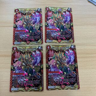 Borshak Momo King NEX