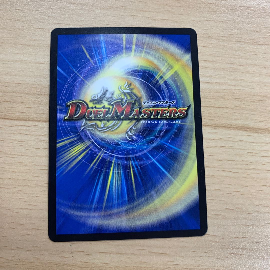 Justice Star Emperor" <Onira.Star>.